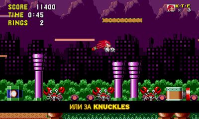 Sonic Game Free Download For Android Mobile
